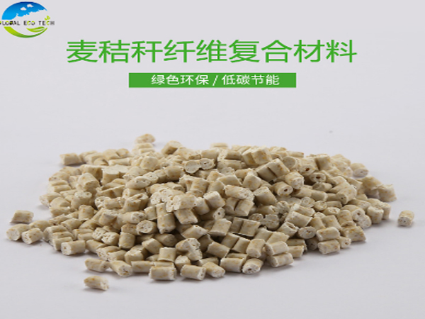 廢塑料堆積難以處理，可降解秸稈材料來解圍