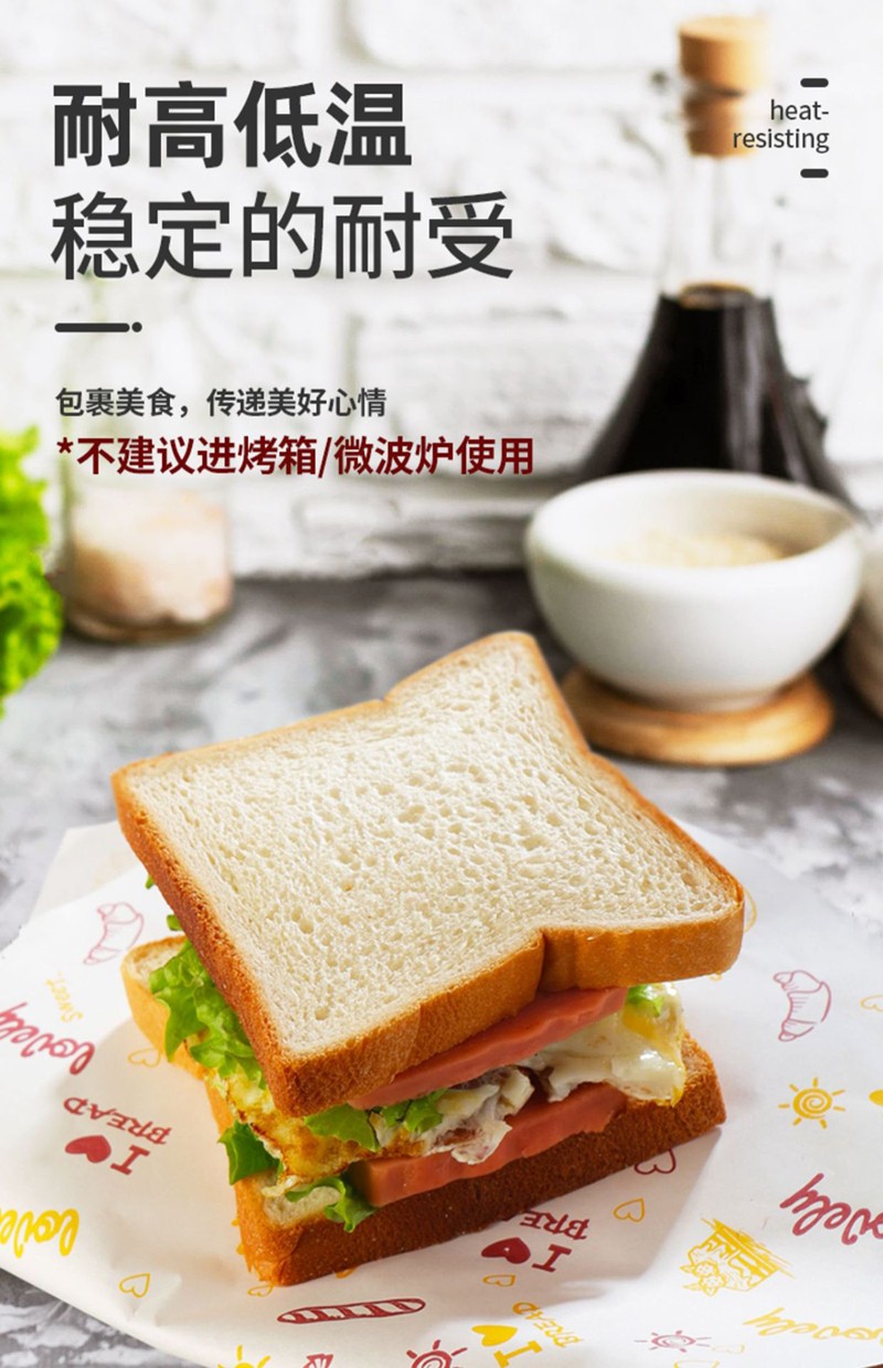 賣(mài)點(diǎn)，耐溫.jpg